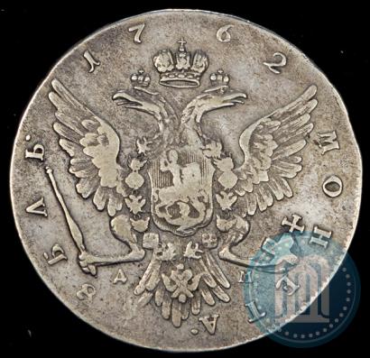 Фото 1 рубль 1762 года ММД-ДМ 