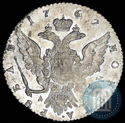 Picture 1 rouble 1762 year ММД-ДМ 
