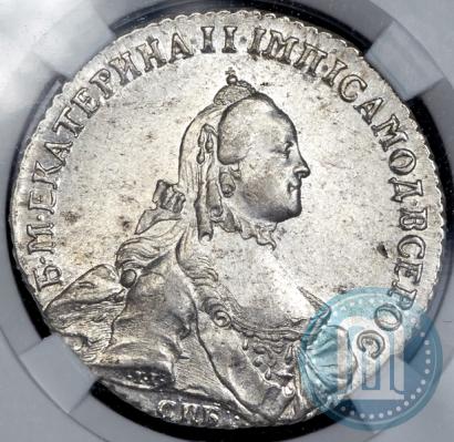Picture Poltina 1762 year СПБ-НК 