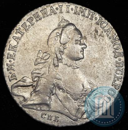 Picture 1 rouble 1763 year СПБ-НК 