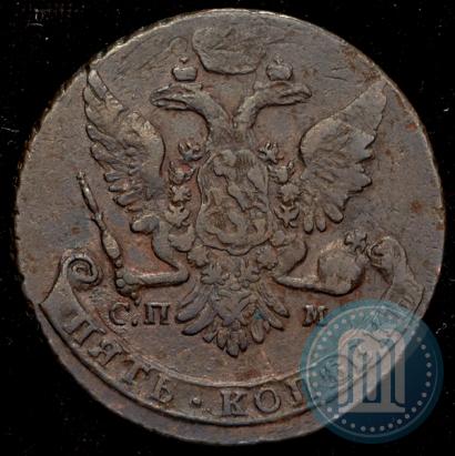 Фото 5 копеек 1763 года ЕМ 