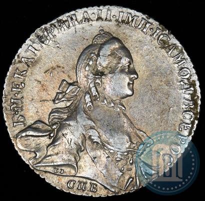 Фото 1 рубль 1764 года СПБ-СА 