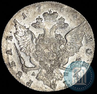 Picture 1 rouble 1766 year СПБ-АШ 