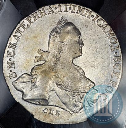 Фото 1 рубль 1766 года СПБ-ЯI 