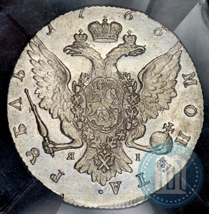 Фото 1 рубль 1766 года СПБ-ЯI 
