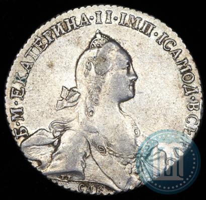 Picture 1 rouble 1769 year СПБ-СА 