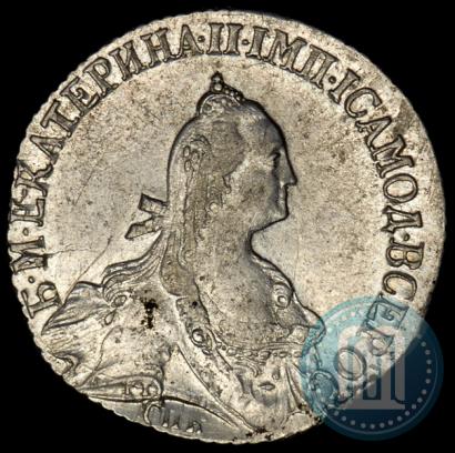 Фото 20 копеек 1772 года СПБ 