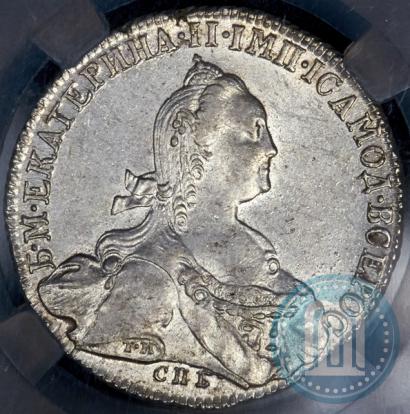 Фото 1 рубль 1775 года СПБ-ЯЧ 