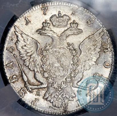 Фото 1 рубль 1775 года СПБ-ЯЧ 