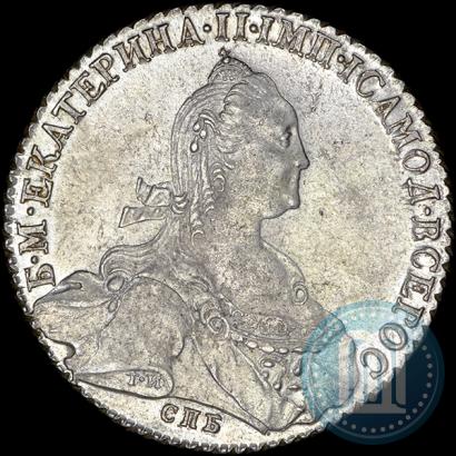 Фото 1 рубль 1776 года СПБ-ЯЧ 