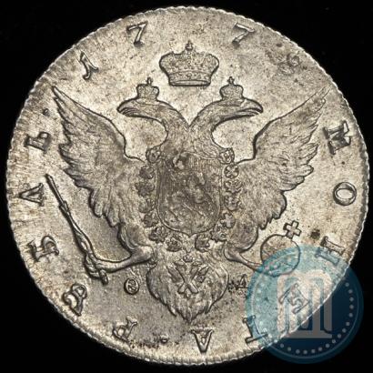 Фото 1 рубль 1778 года СПБ-ФЛ 