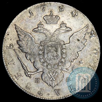 Picture 1 rouble 1780 year СПБ-ИЗ 