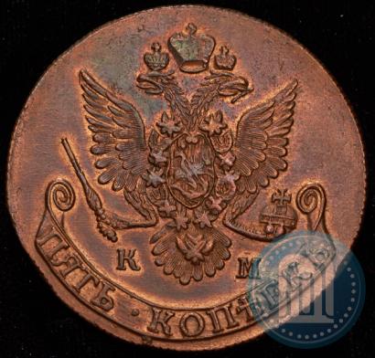 Picture 5 kopecks 1783 year КМ 