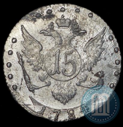 Picture 15 kopecks 1784 year СПБ 