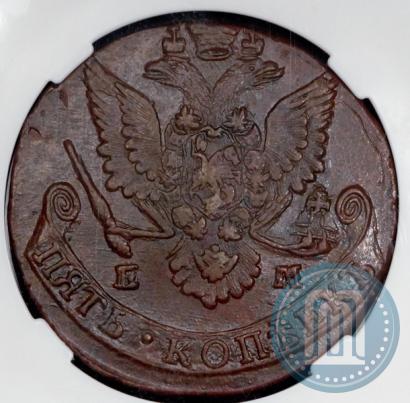 Фото 5 копеек 1784 года ЕМ 