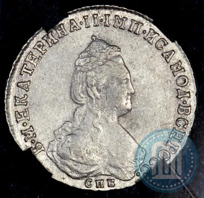 Picture Polupoltinnik 1788 year СПБ-ЯА 
