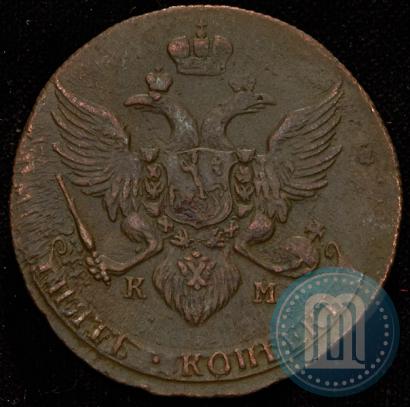 Фото 5 копеек 1789 года КМ 