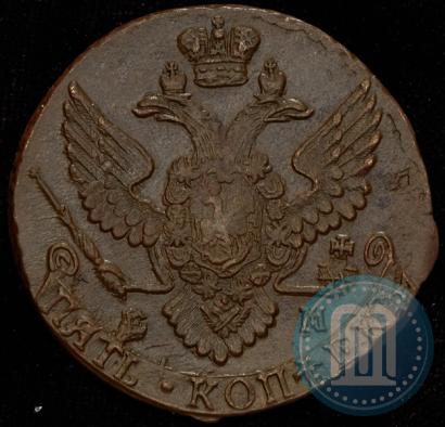 Фото 5 копеек 1790 года ЕМ 