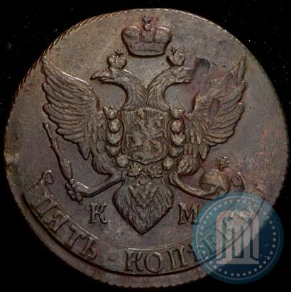 Фото 5 копеек 1791 года КМ 