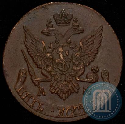Фото 5 копеек 1791 года АМ 