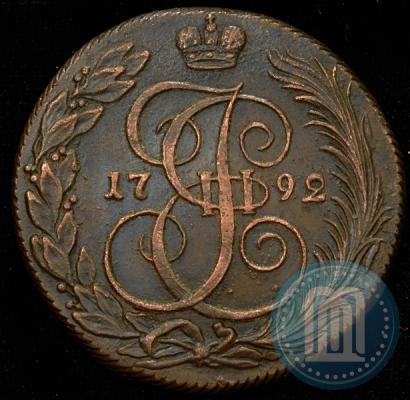 Фото 5 копеек 1792 года КМ 