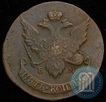 Picture 5 kopecks 1793 year ЕМ "Paul's restrike"