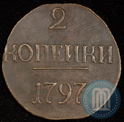 Picture 2 kopecks 1797 year  