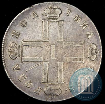 Picture Polupoltinnik 1798 year СМ-МБ 