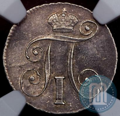 Picture 10 kopecks 1798 year СМ-МБ 