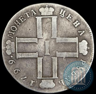 Picture 1 rouble 1799 year СМ-МБ 