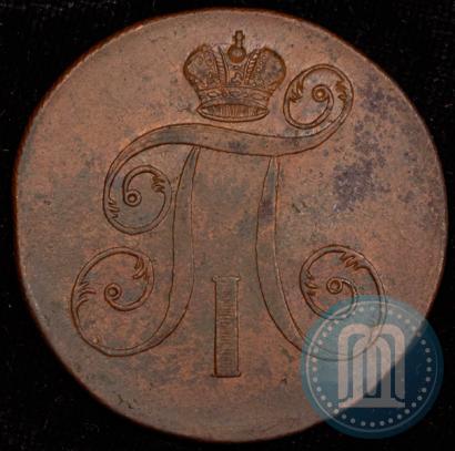 Picture 2 kopecks 1799 year ЕМ 