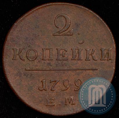 Picture 2 kopecks 1799 year ЕМ 
