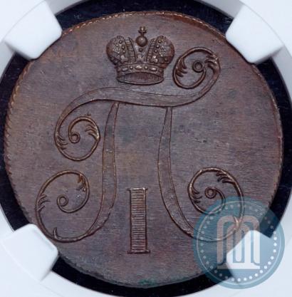 Picture 2 kopecks 1800 year ЕМ 