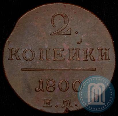 Picture 2 kopecks 1800 year ЕМ 