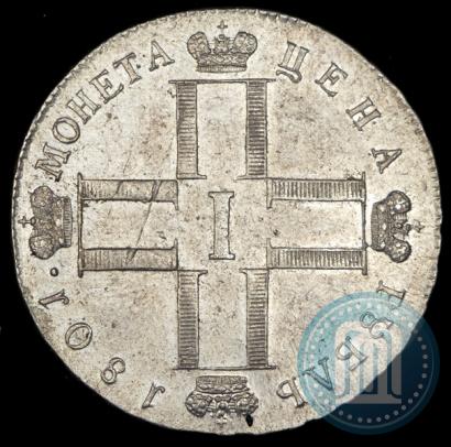 Picture 1 rouble 1801 year СМ-АИ 