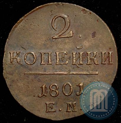 Picture 2 kopecks 1801 year ЕМ 