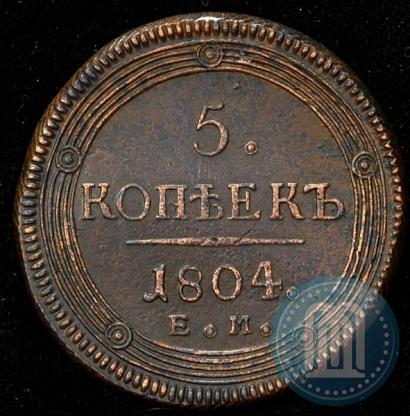Picture 5 kopecks 1804 year ЕМ 