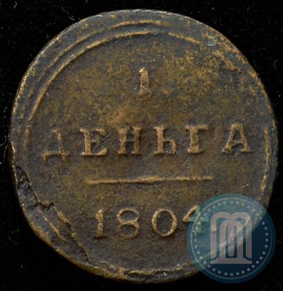 Picture Denga 1804 year КМ 