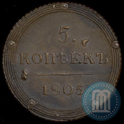 Picture 5 kopecks 1805 year КМ 