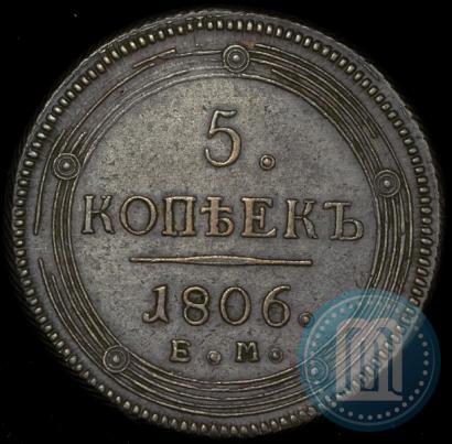 Picture 5 kopecks 1806 year ЕМ 