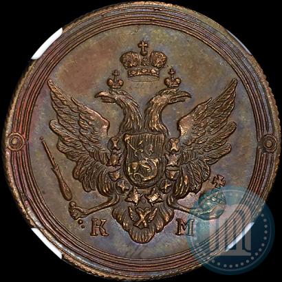 Фото 2 копейки 1809 года КМ 