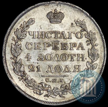 Picture 1 rouble 1813 year СПБ-ПС 