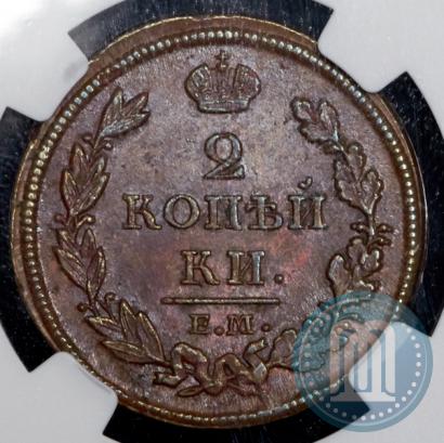 Picture 2 kopecks 1813 year ЕМ-НМ 