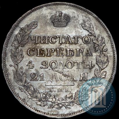 Picture 1 rouble 1814 year СПБ-ПС 