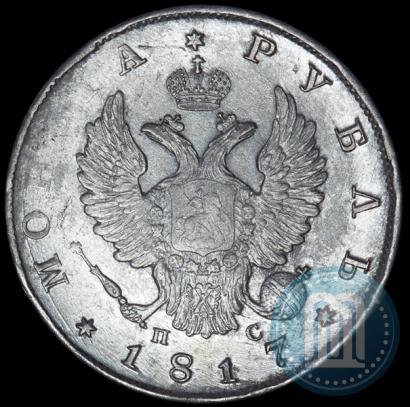 Фото 1 рубль 1817 года СПБ-ПС 
