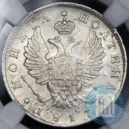 Фото Полтина 1817 года СПБ-ПС 