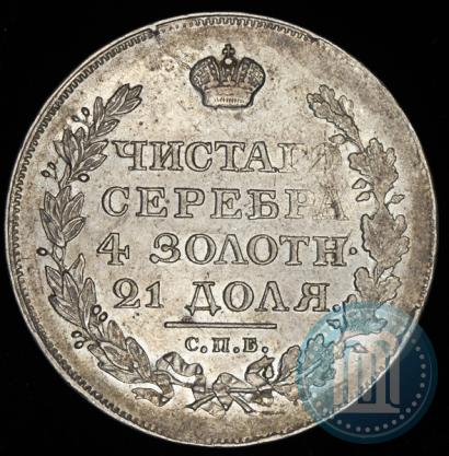 Picture 1 rouble 1818 year СПБ-ПС 