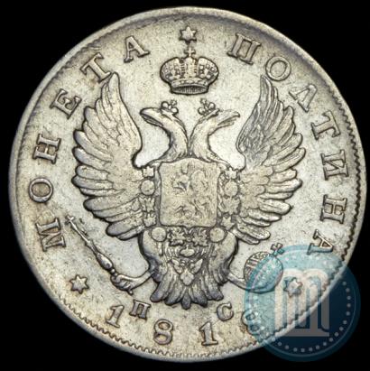 Фото Полтина 1818 года СПБ-ПС 