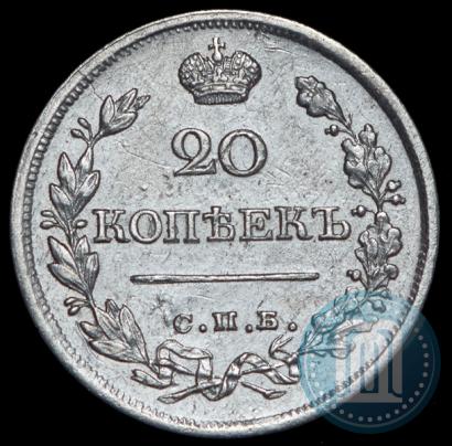 Фото 20 копеек 1821 года СПБ-ПД 