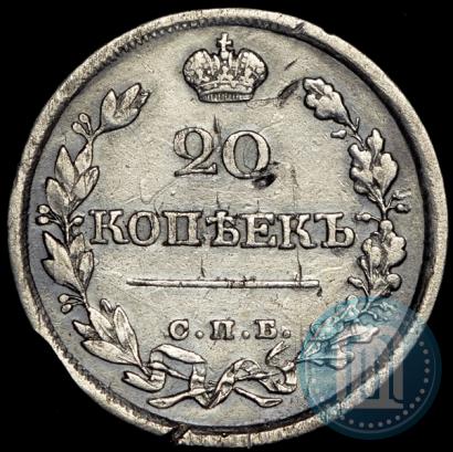 Picture 20 kopecks 1821 year СПБ-ПД 